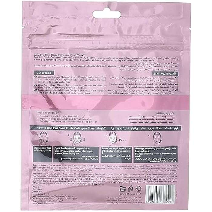 Eva Skin Clinic Collagen Sheet Mask ( 3 Sheet Masks ) - Image 2
